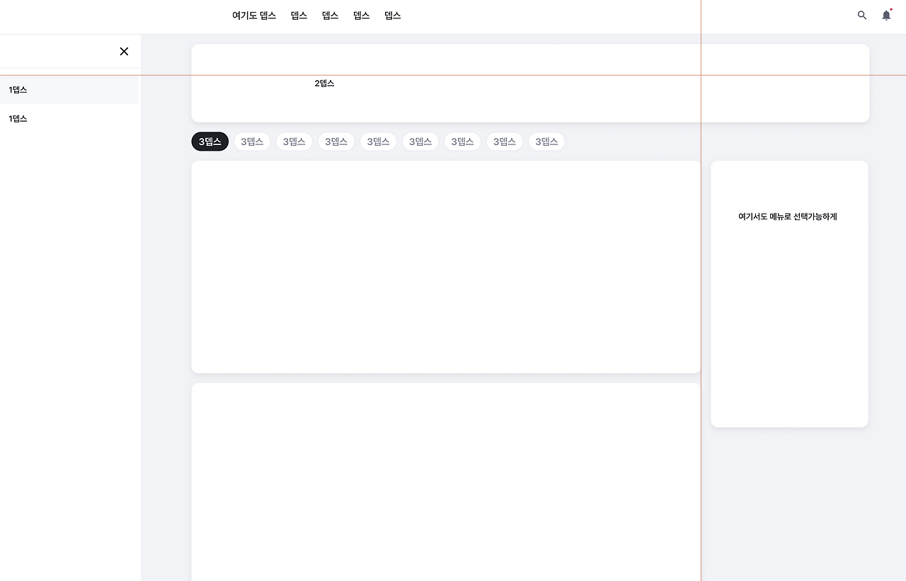 스크린샷 2023-12-16 오후 11.36.09.png