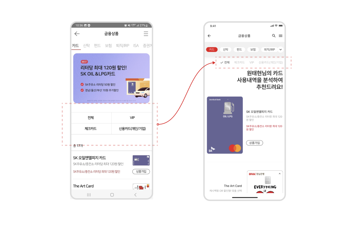 스크린샷 2023-05-28 오후 4.30.41.png