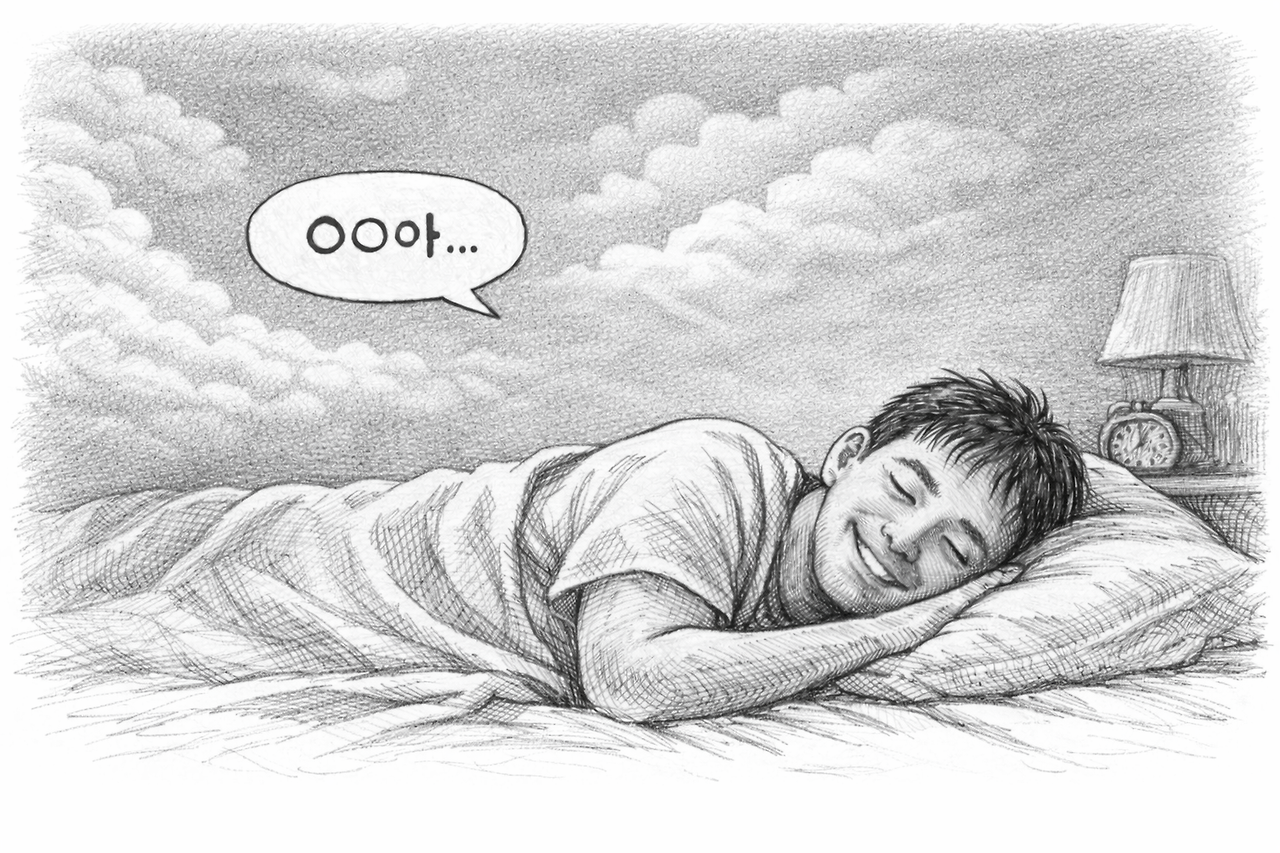 ChatGPT Image 2025년 12월 22일 오후 07_08_59.png