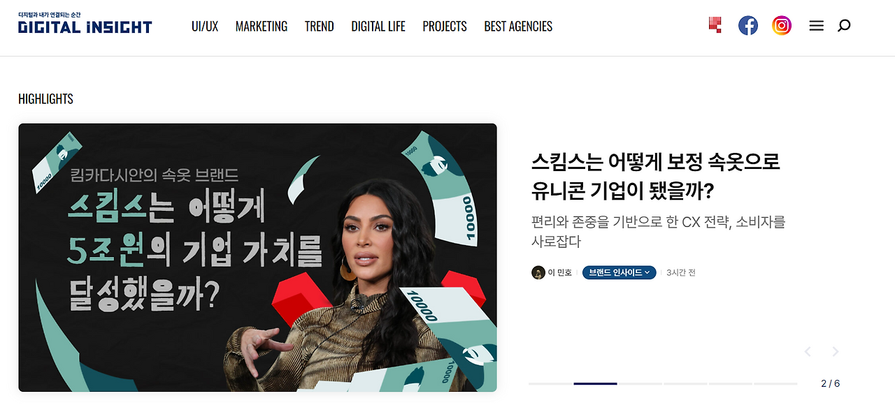 스크린샷 2023-12-13 164925.png