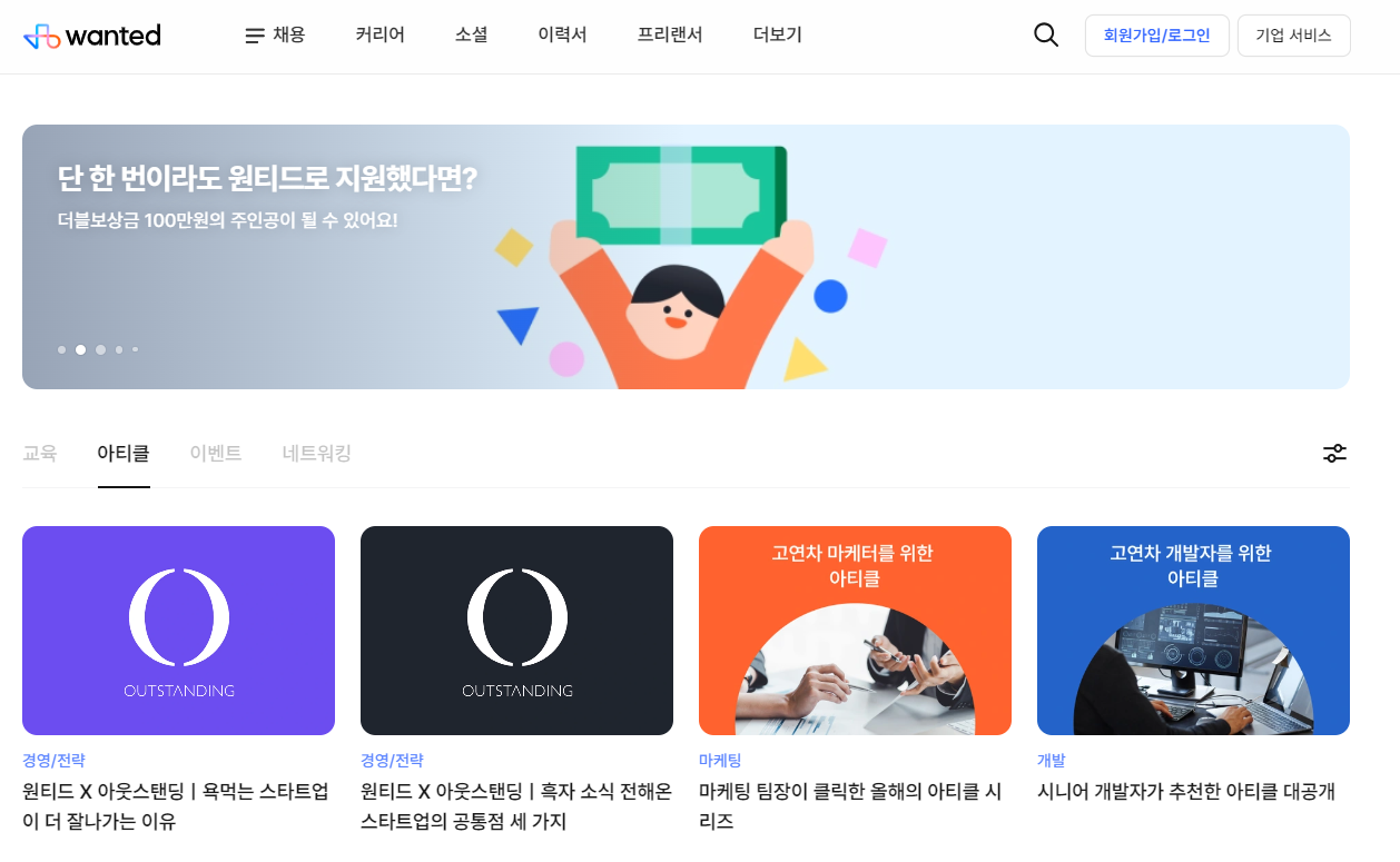 스크린샷 2023-12-13 162022.png