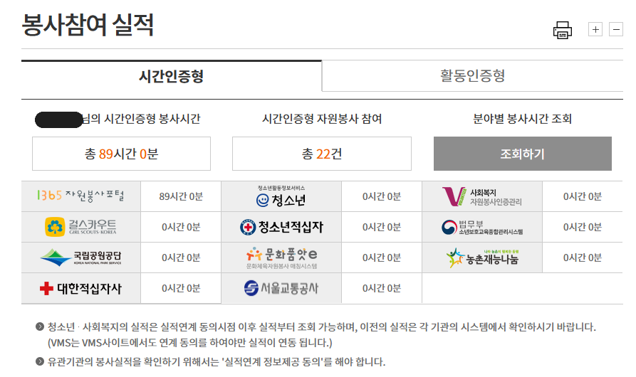 화면 캡처 2025-12-19 181000.png