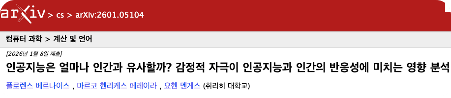 Screenshot 2026-01-14 at 12.47.40 PM.png