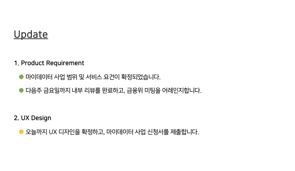 스크린샷 2023-07-16 오전 12.18.36.png