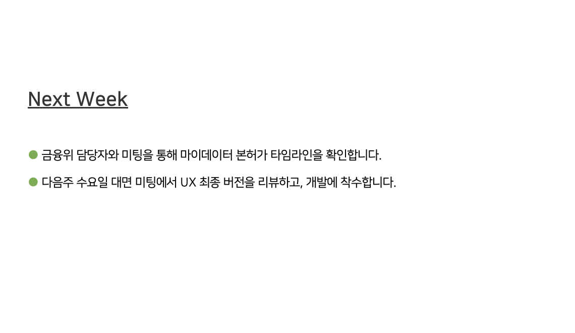 스크린샷 2023-07-16 오전 12.33.21.png