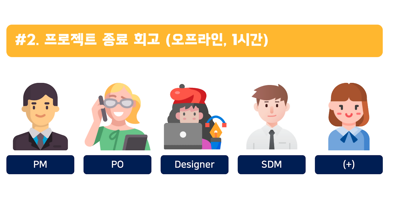 회고2.png
