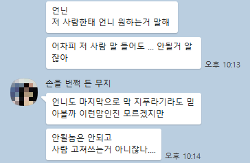 KakaoTalk_Snapshot_20240306_130647.png