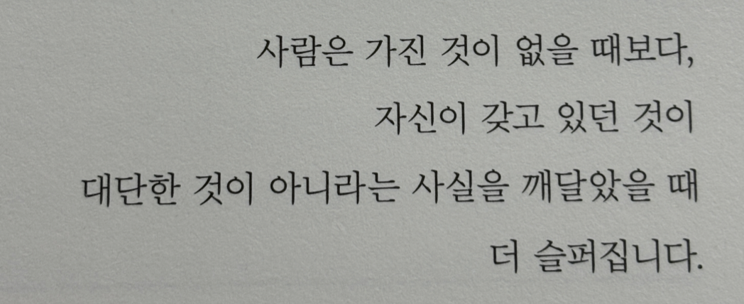 스크린샷 2024-10-24 오후 3.05.01.png