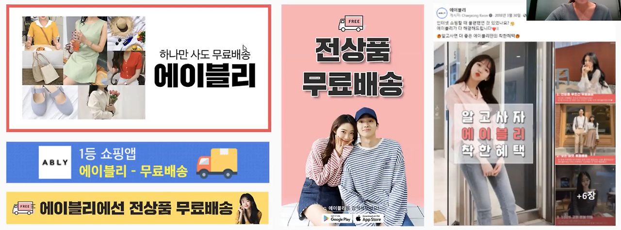 1편_광고 소재 최적화.png