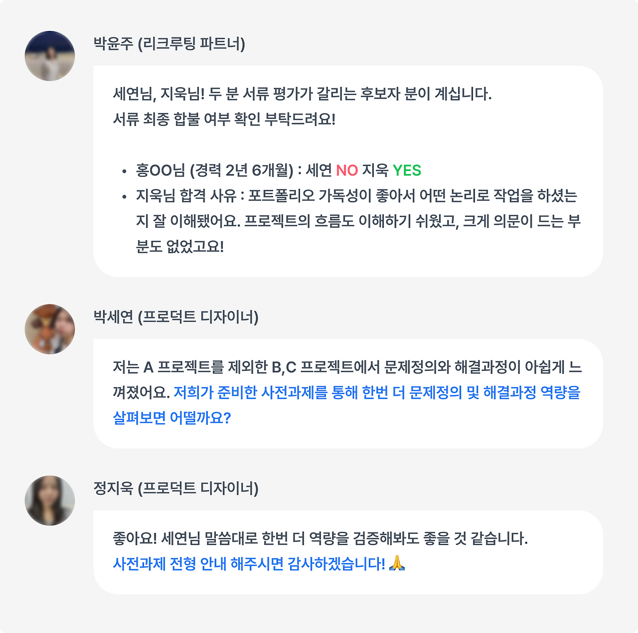 3. 사전과제후.png