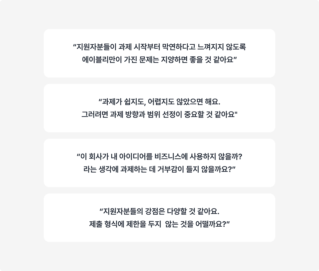 4. 사전과제 준비과정.png