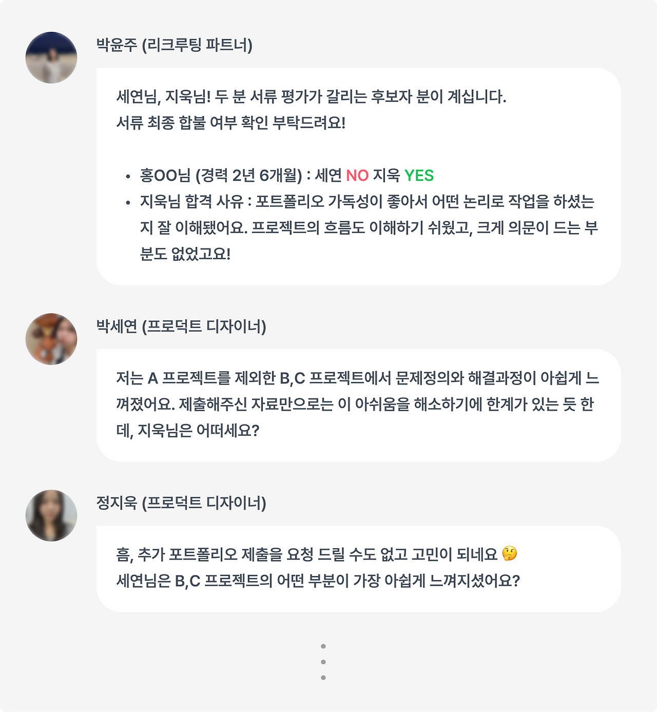 2. 사전과제전.png