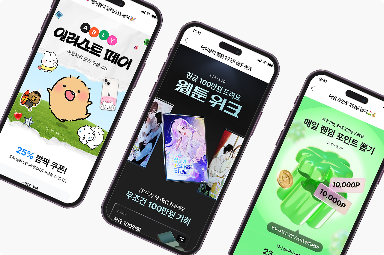 [슬기로운 인턴생활] 2.png