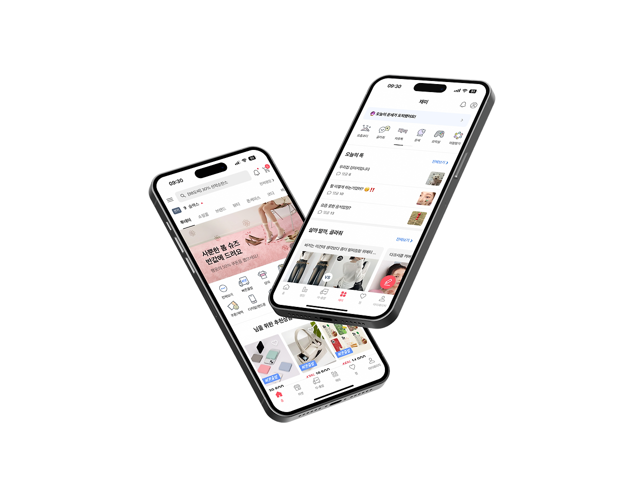 스타일 포탈 1.png