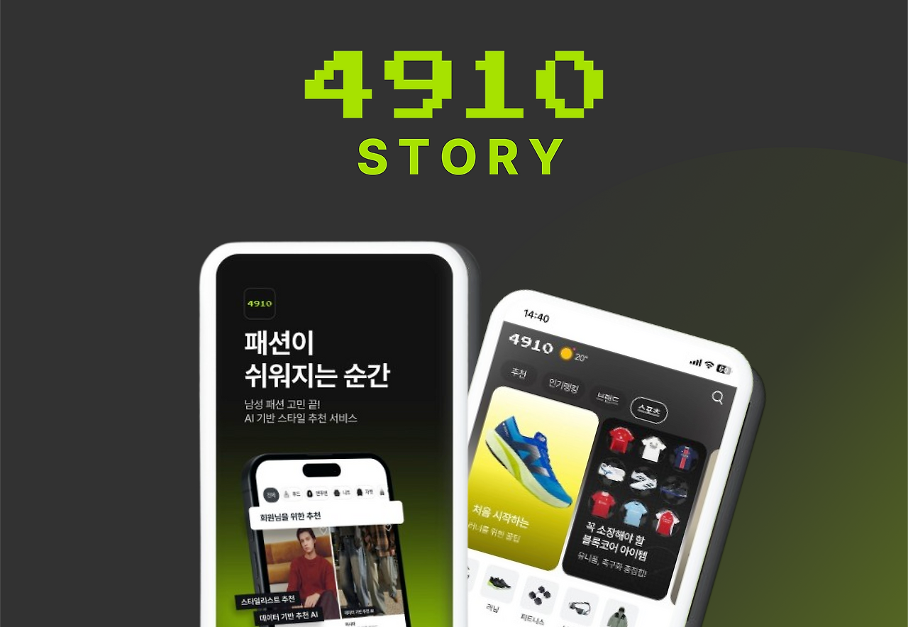 채용 홈페이지 썸네일.png