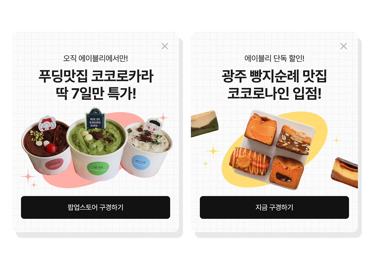 [라이프] 5.png