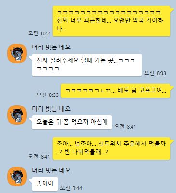 kakao_screenshot1749706084485.png