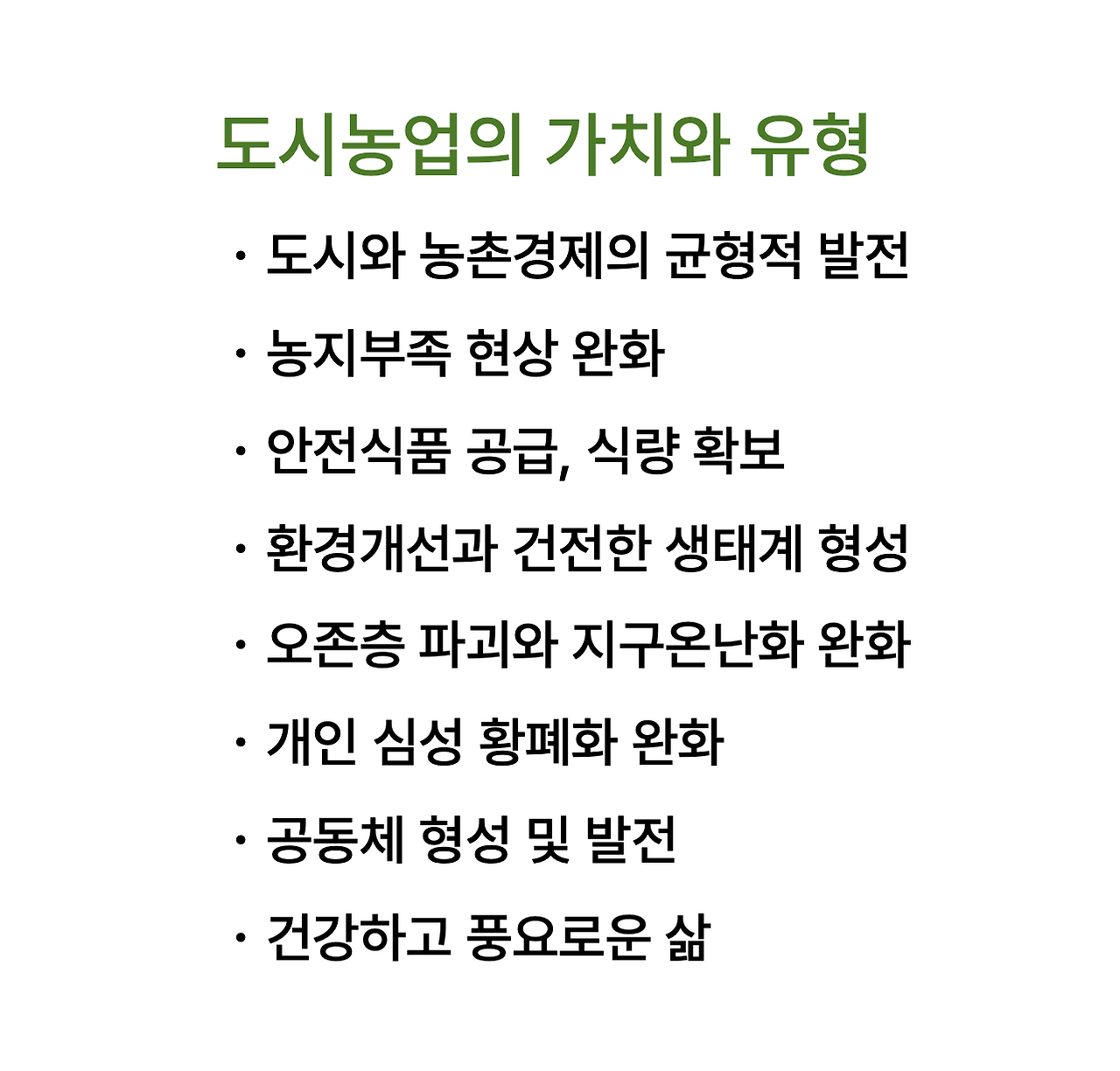 스크린샷 2023-12-08 오후 4.00.43.png