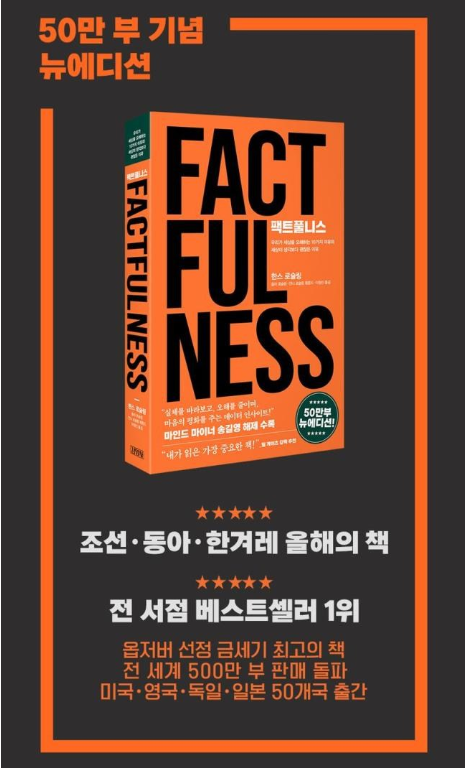팩트풀니스1.png