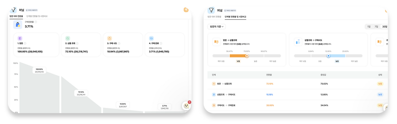 다운로드 (8).png