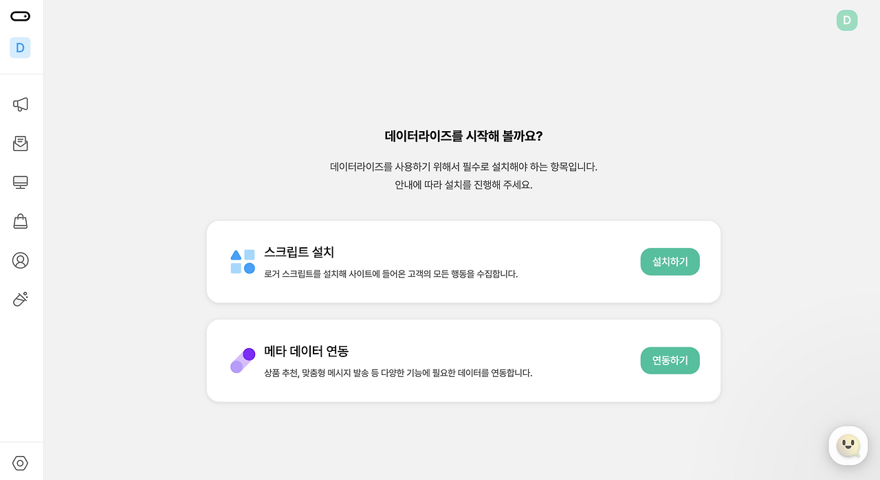 다운로드 (6).png