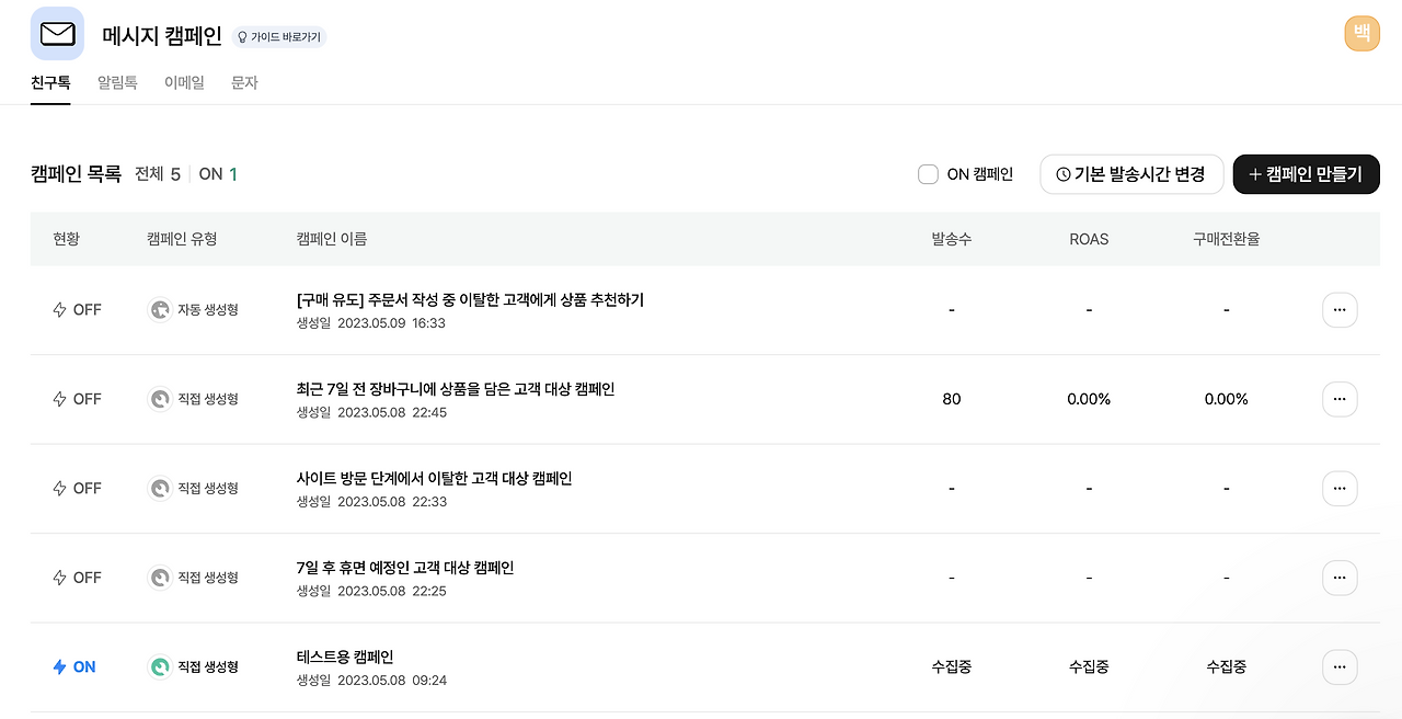 다운로드 (10).png