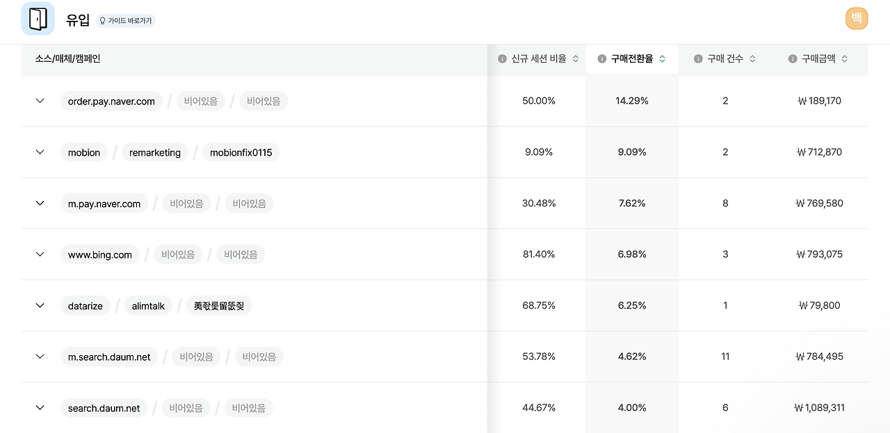 다운로드 (7).png