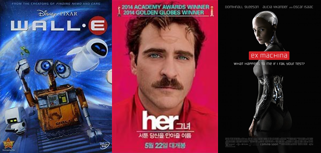 영화속의 인공지능 04.png