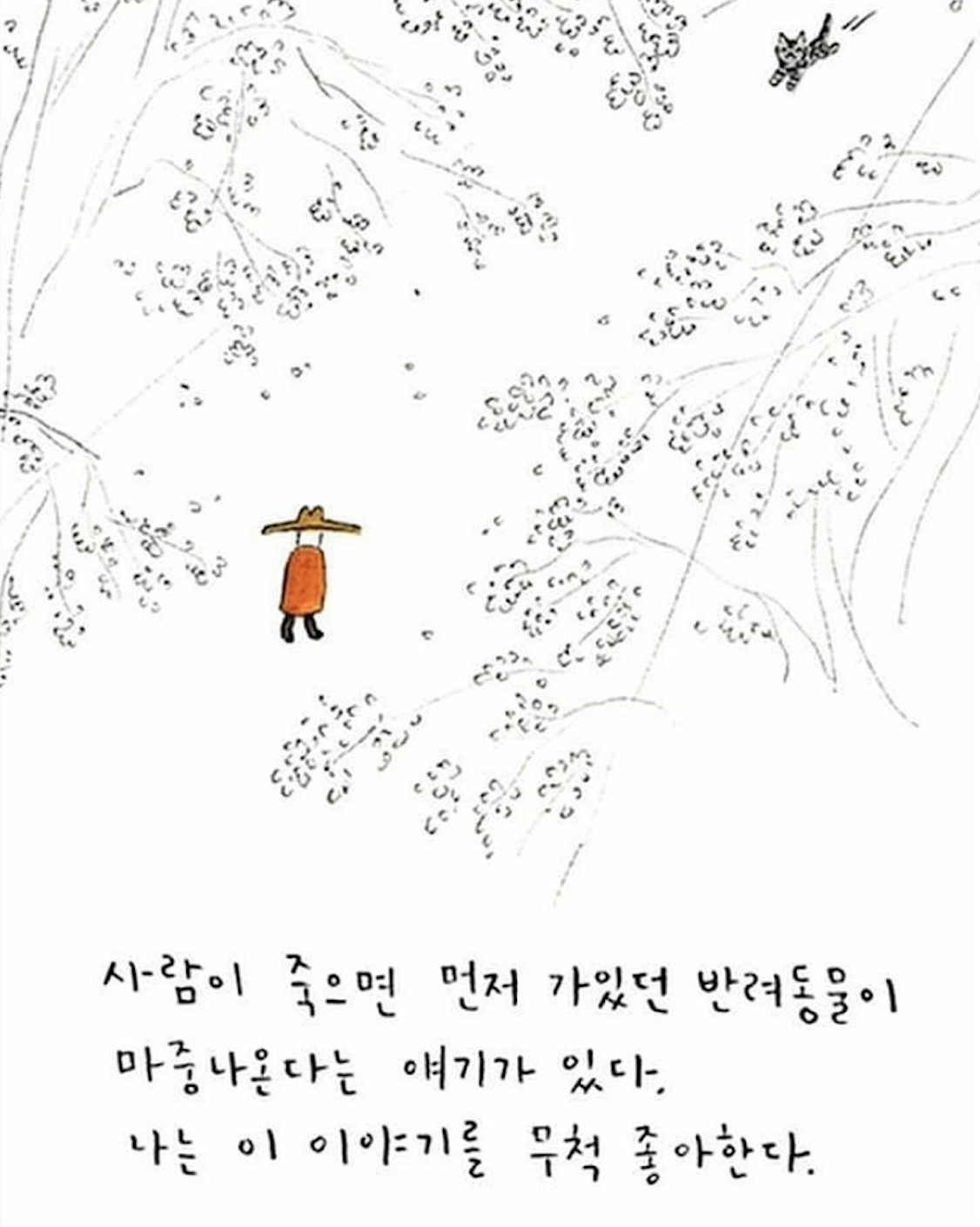 스크린샷 2024-02-18 오후 1.32.03.png