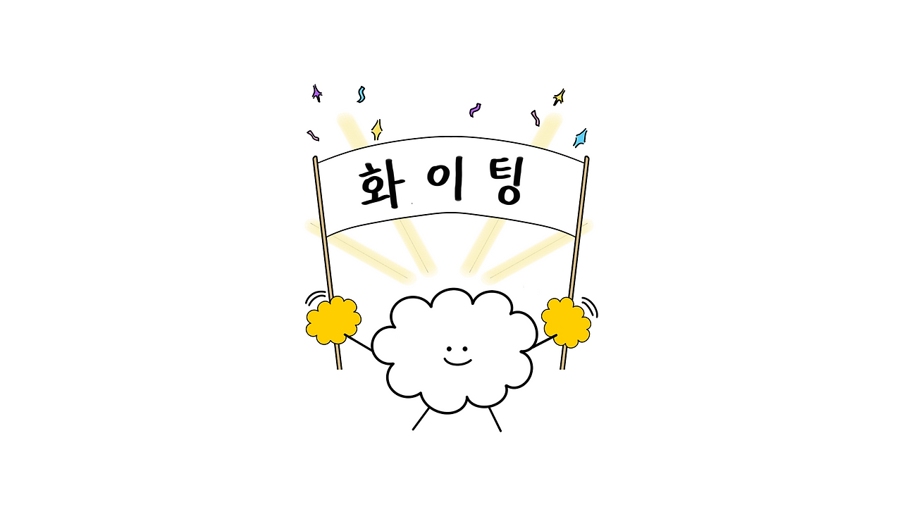 3번째-퇴사기-001.png