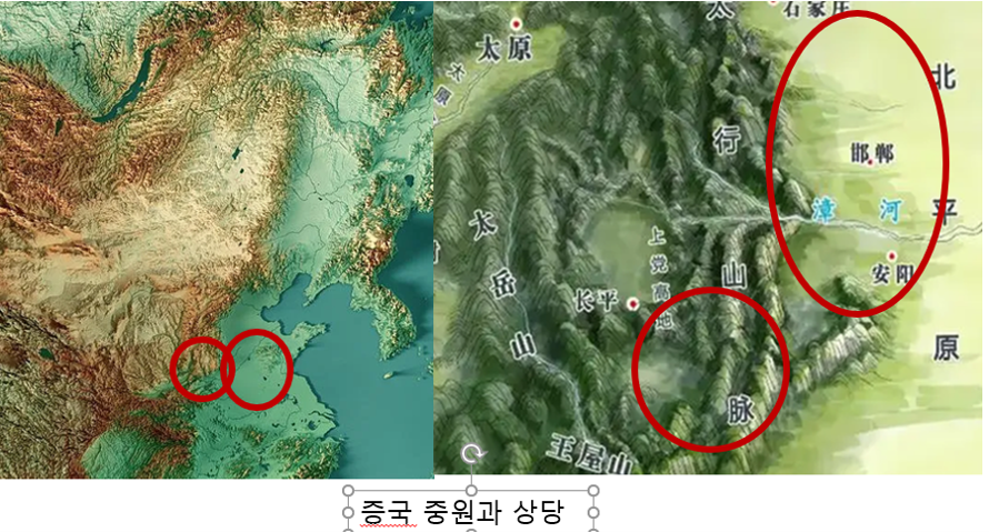 중국 상당.png