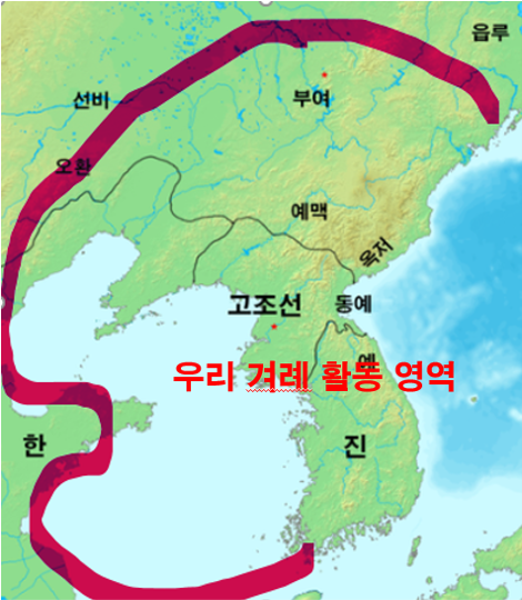 우리 겨례횔동 영역.png