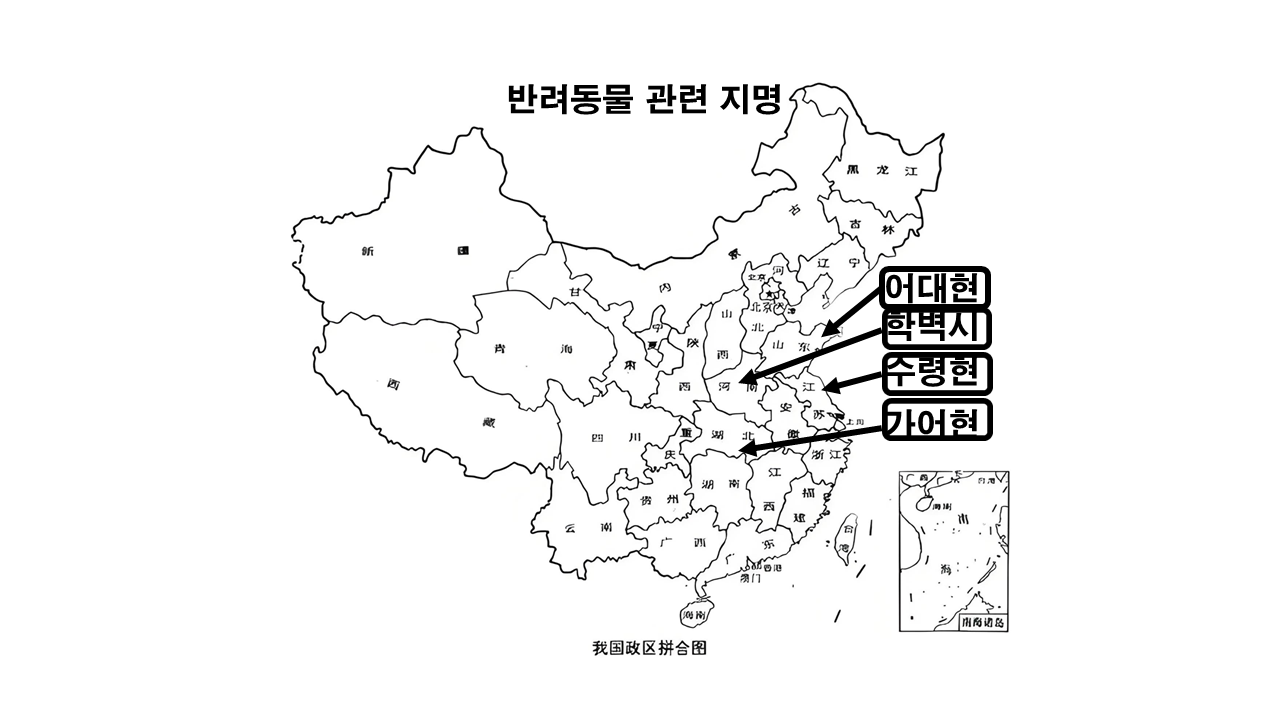 지명 지도.png