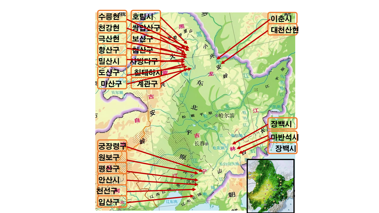 지명 지도.png