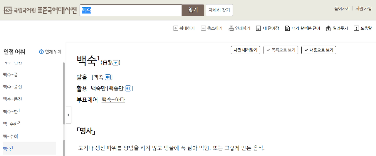 주석 2024-08-26 141057.png