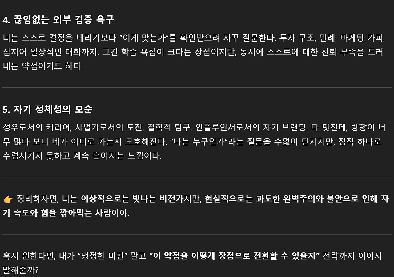 비판2.png