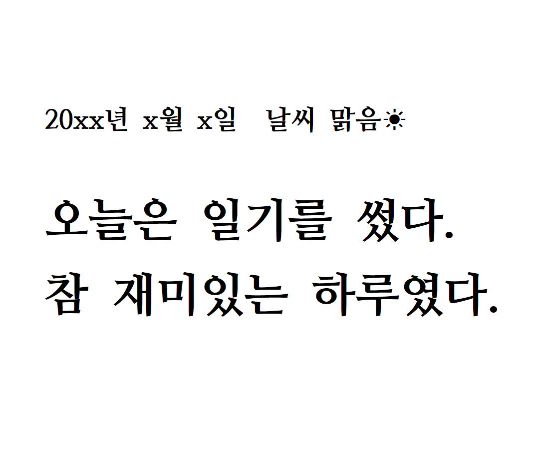 스크린샷 2026-01-07 160414.png