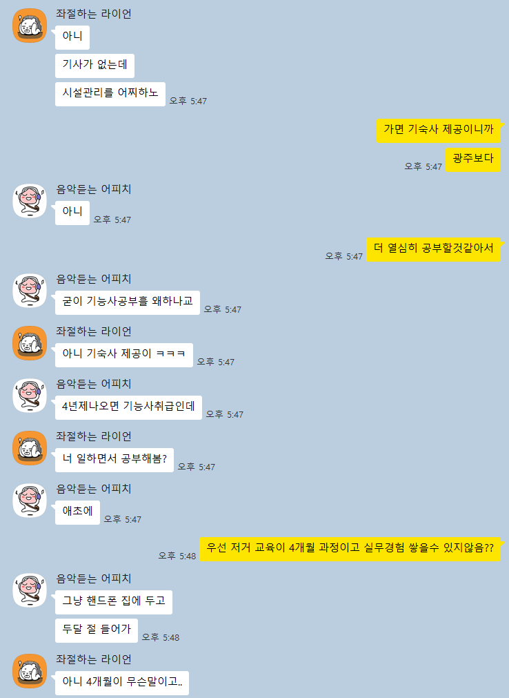 kakao_screenshot1767617060951.png