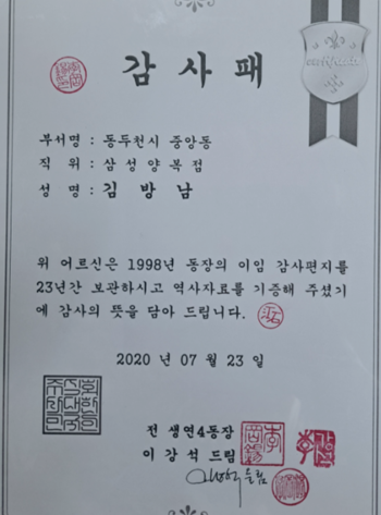 KakaoTalk_20230610_232826519.png