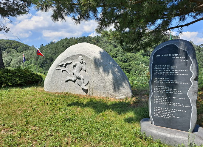 황영조 시비.png