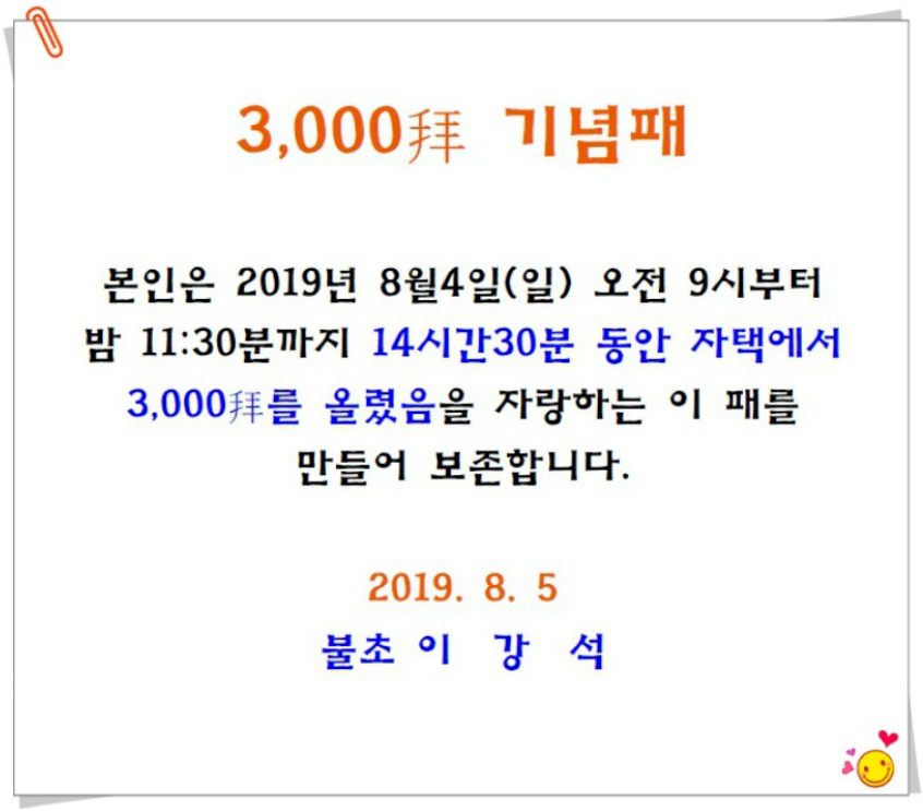 KakaoTalk_20230613_072340581.png
