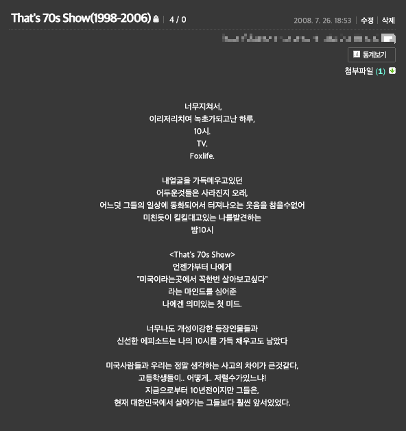 Screen Shot 2023-08-19 at 2.34.14 PM.png