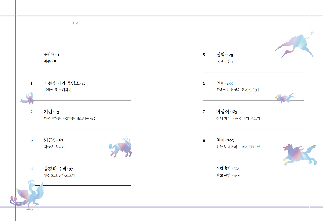 스크린샷 2023-12-11 115107.png