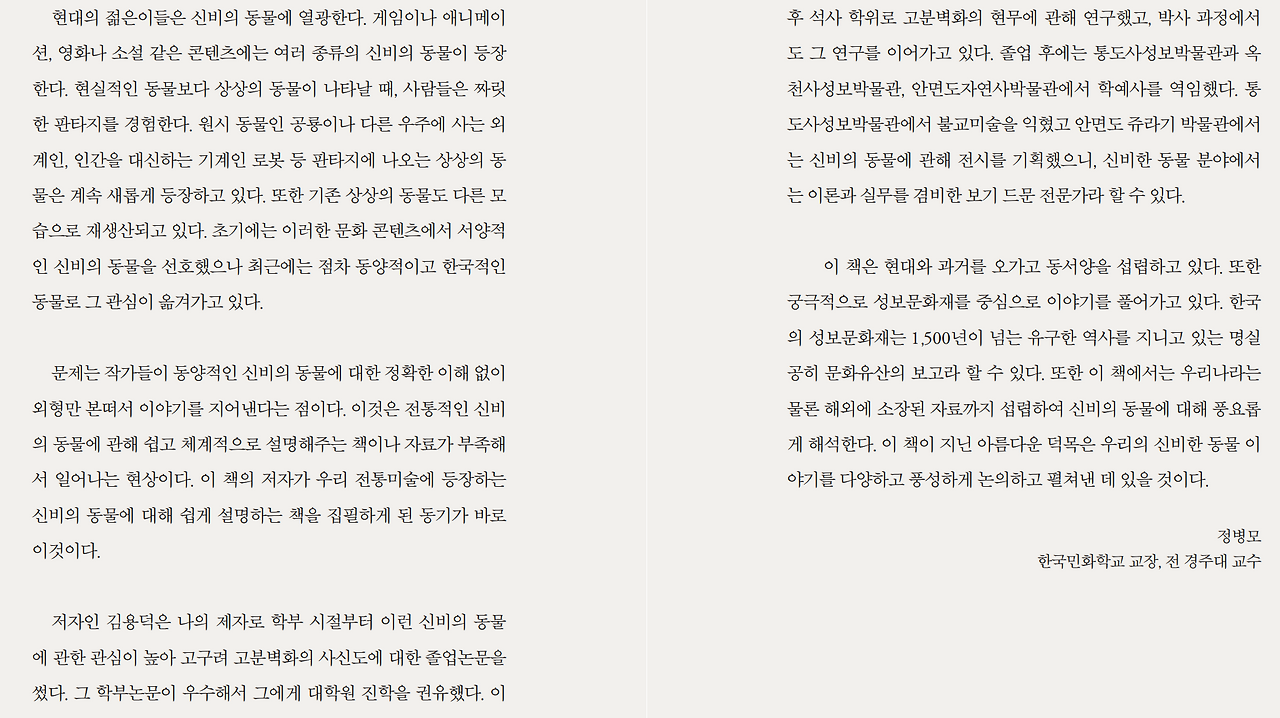 스크린샷 2023-12-11 112402.png