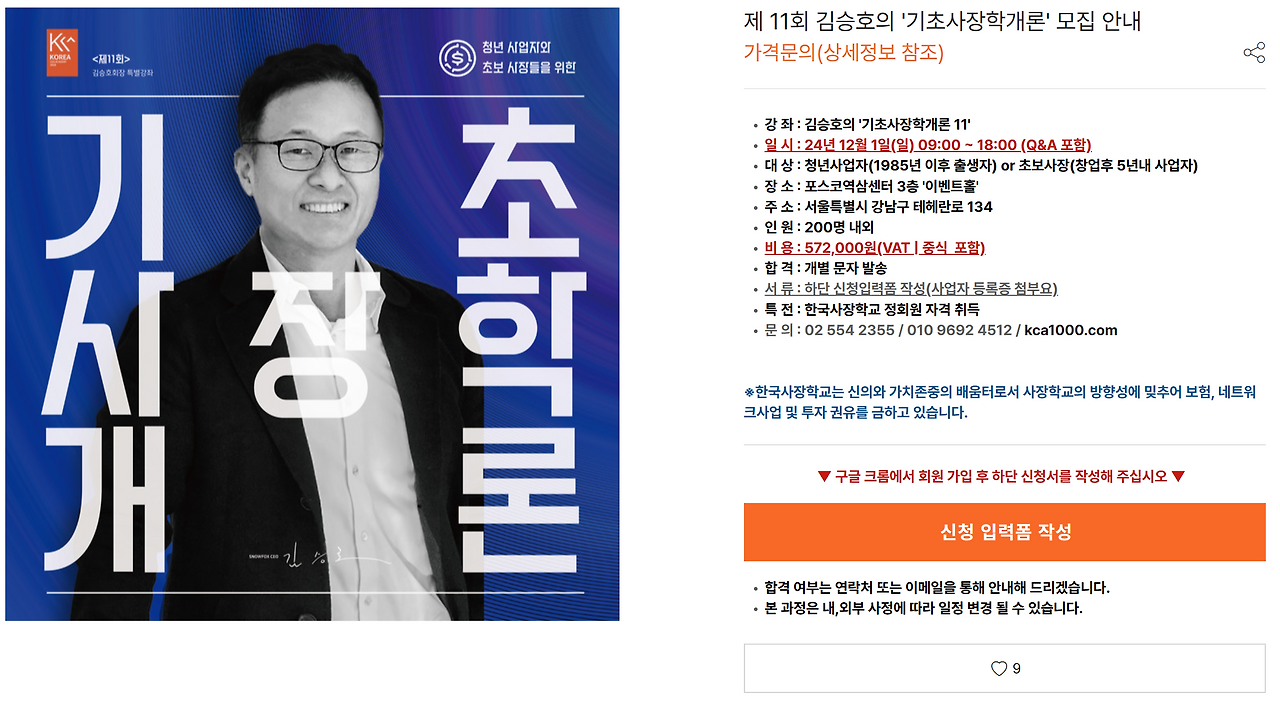 화면 캡처 2025-05-22 123208.png