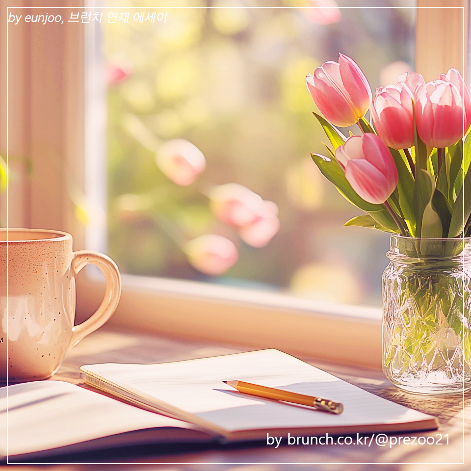 브런치표지.png