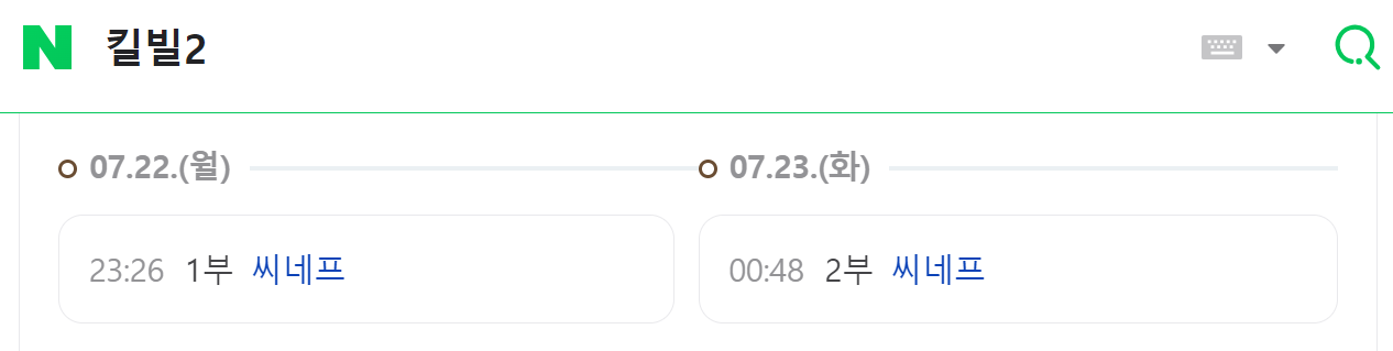 화면 캡처 2024-07-22 113030.png