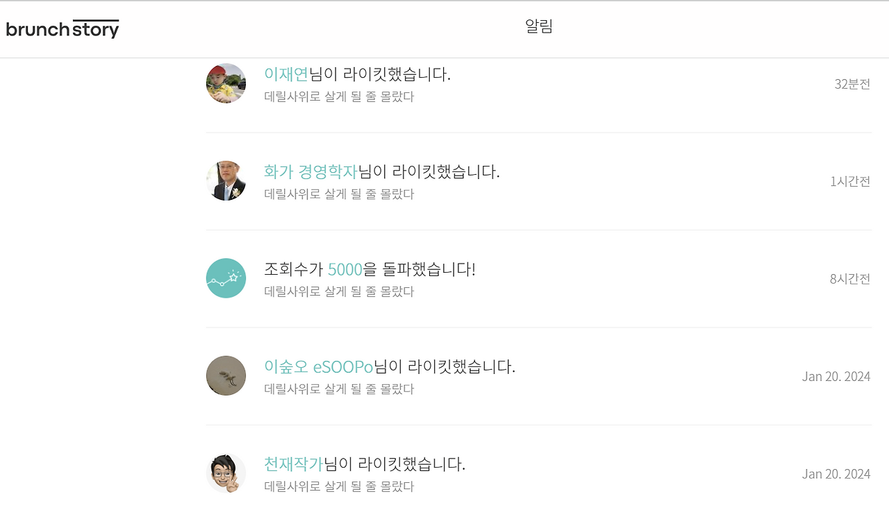 240120-스크린샷 2024-01-20 224825.png