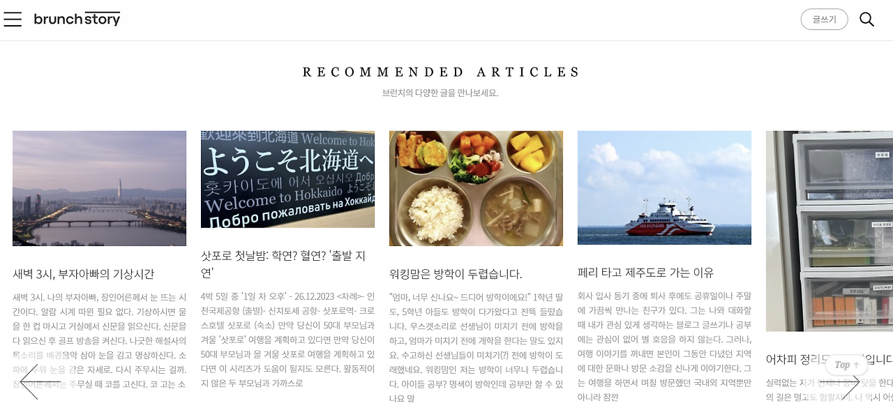 240118-페리타고 제주도로 가는 이유-스크린샷 2024-01-18 173432.png