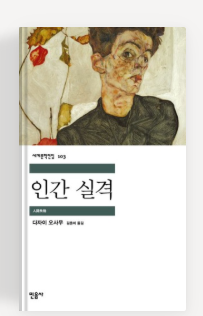 스크린샷 2025-08-06 224356.png